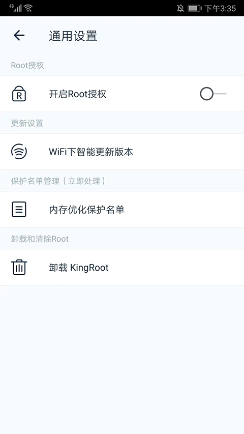 截图5